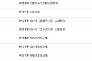 江南app官网登录入口网址截图1